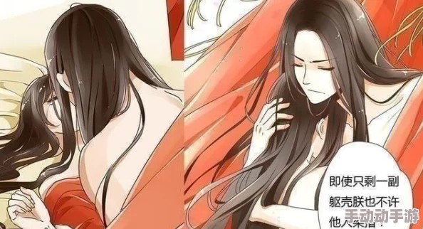 羞羞漫画？黄漫免费网站：最新更新与热门推荐，尽享精彩内容与无限乐趣！