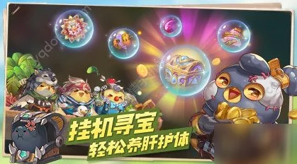 咔叽探险队：深入解析黄色传奇宝石的独特特性与效果