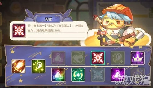 咔叽探险队：深入解析黄色传奇宝石的独特特性与效果