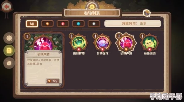 咔叽探险队：深入解析绿色传奇宝石的独特特性与效果