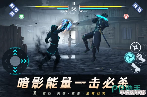 暗影格斗3：全面掌握游戏技巧，高效运用暗影技能攻略