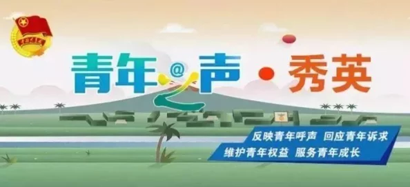 每日吃瓜-51热心的朝阳群众：近日，朝阳区居民积极参与社区治理，展现出强烈的责任感和团结精神