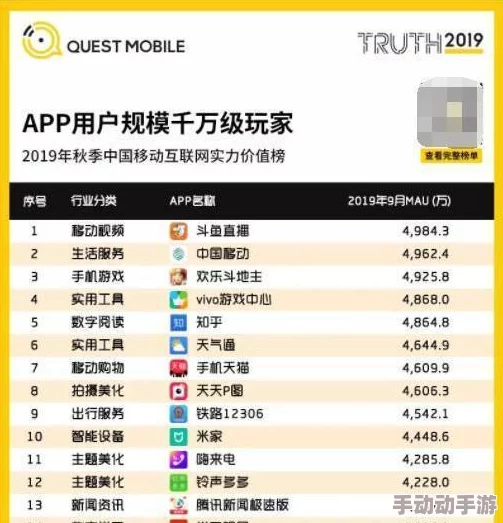 无码软件：最新版本发布，新增多项功能与优化，用户体验大幅提升，快来下载体验吧！