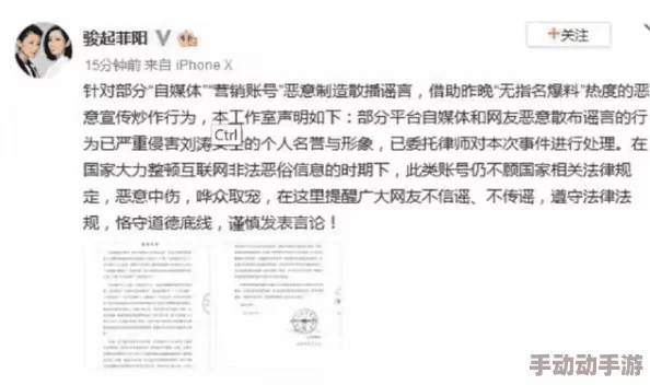 51爆料网八卦有理爆料无罪，最新动态引发网友热议，真相背后隐藏的故事令人深思