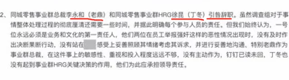 51爆料网八卦有理爆料无罪，最新动态引发网友热议，真相背后隐藏的故事令人深思