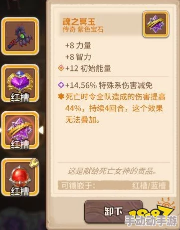 咔叽探险队:全面解析普通宝石合成价格表及攻略指南 咔叽探险队:全面解析普通宝石合成价格表及攻略指南