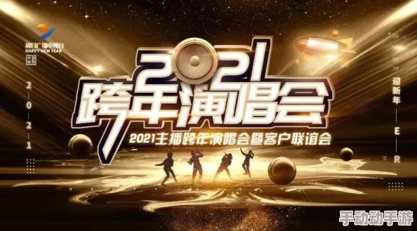 激情四射影院：全新影片上线，带你体验前所未有的视听盛宴，尽享电影魅力与热情！