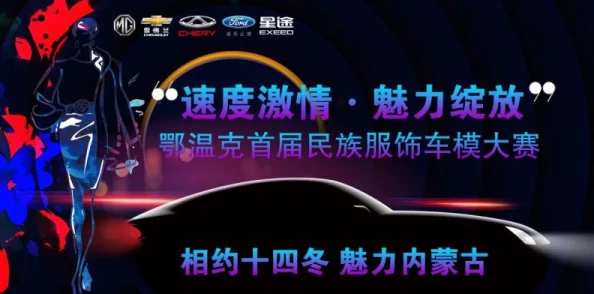 激情四射影院：全新影片上线，带你体验前所未有的视听盛宴，尽享电影魅力与热情！
