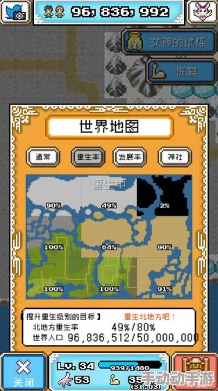 重生蛮荒行星：快速获取资源与高效攻略大全指南