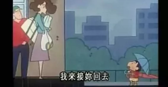 爸爸叫我cOd妈妈小新外婆，家庭关系大揭秘：背后隐藏的惊人秘密让人震惊！