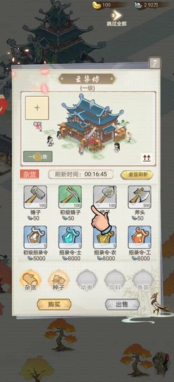 2024最新梦回凤歌游戏兑换码大全及领取指南