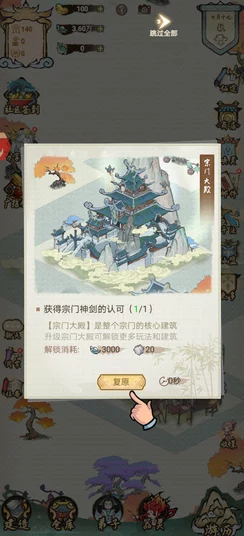 2024最新梦回凤歌游戏兑换码大全及领取指南