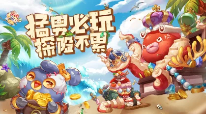 咔叽探险队前期高效通关阵容搭配与推荐攻略