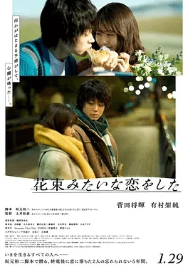 适合二人看的小电影：这些浪漫影片让你们的夜晚更加难忘，快来一起感受爱的火花！