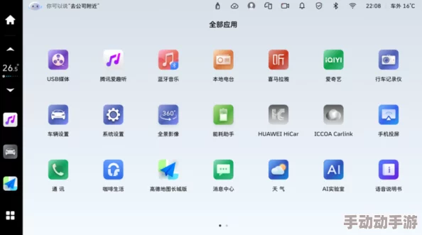 xvdevos官方中文版安装包4.4.5重磅发布，带来全新功能与优化，用户体验大幅提升！