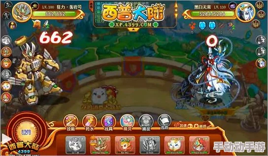 西普大陆全面攻略：【萌新入门指南】新手前期精灵选择与培养策略