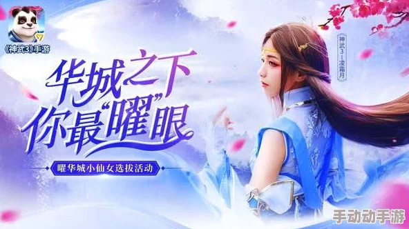 软萌小仙喷水引发热议，网友纷纷点赞，现场气氛火爆不已，成为社交媒体新宠！