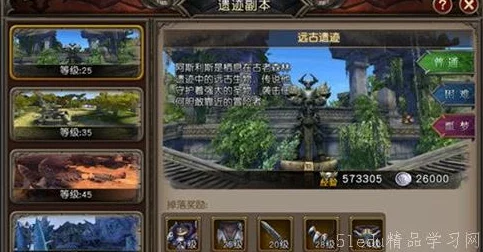 2024年精选好玩的日式剧情向RPG游戏推荐及热门日式RPG游戏汇总