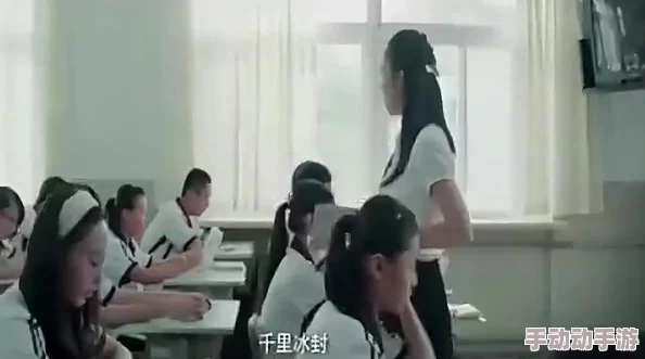 老师掀开裙子让我爽了一夜，近日引发热议，网友们纷纷讨论事件背后的教育问题与师生关系