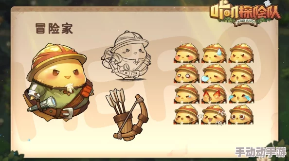 《咔叽探险队》深度解析：橙色传奇宝石的独特特性与全面介绍