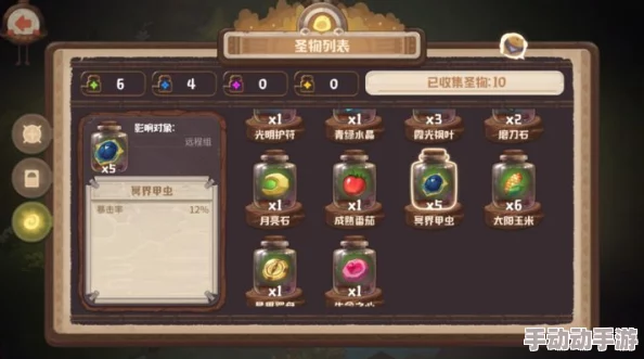 《咔叽探险队》深度解析：橙色传奇宝石的独特特性与全面介绍