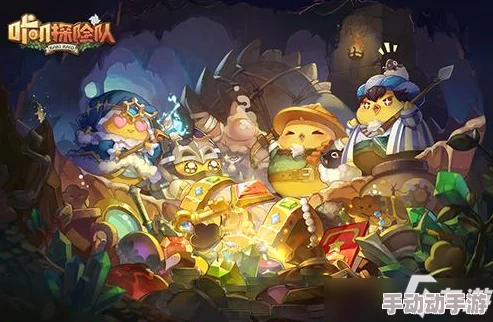 《咔叽探险队》深度解析：橙色传奇宝石的独特特性与全面介绍