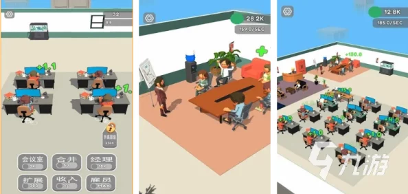 2024年度精选！热门好玩的办公室游戏大全及高热度盘点