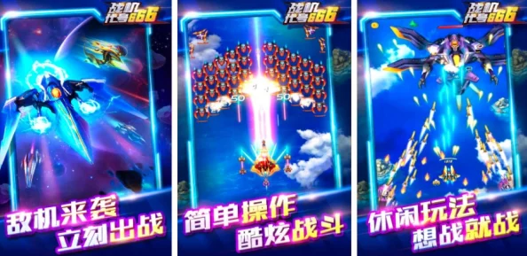 2024年在线人数爆棚!高人气的趣味手游排行榜TOP榜单 2024年在线人数爆棚!高人气的趣味手游排行榜TOP榜单