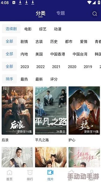 国内精品久久久久久不卡影院最新动态：全新影片上线，观影体验再升级，精彩内容不断更新中！