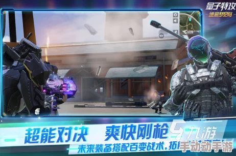 2024年最值得一玩的刺激枪战手游大盘点：哪些好玩的射击游戏不容错过？