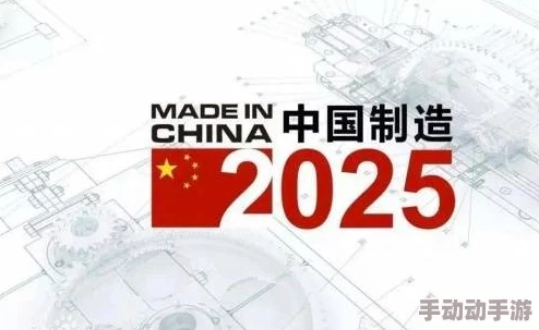 国产日韩欧美在线一区二区三区：最新政策推动影视产业发展，助力国产内容走向国际市场