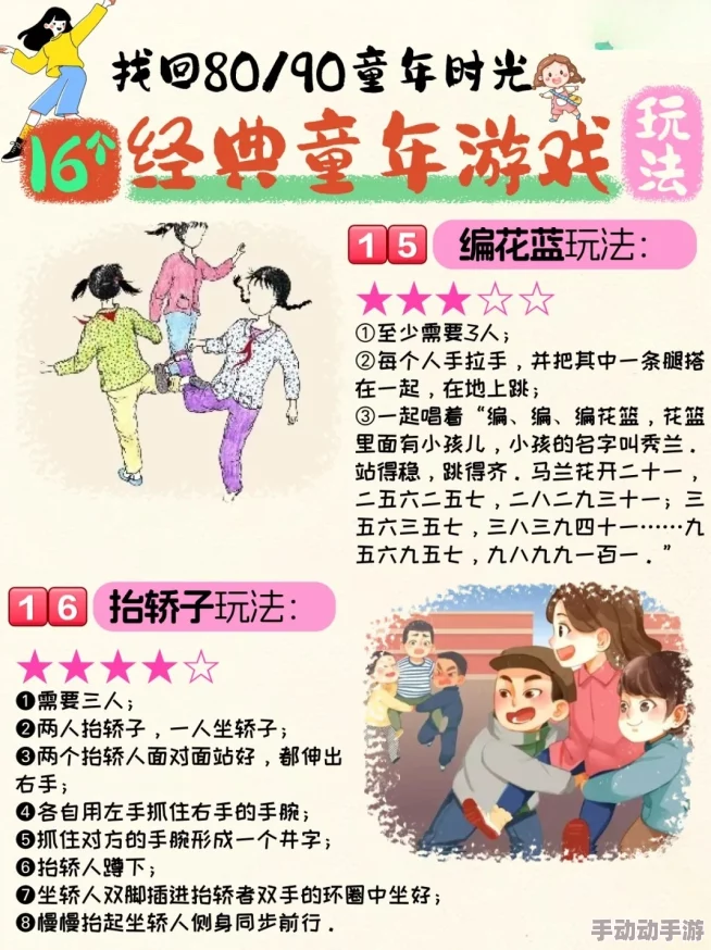 2024年精选8090后经典游戏大全,盘点那些让8090后爱不释手的怀旧游戏 2024年精选8090后经典游戏大全,盘点那些让8090后爱不释手的怀旧游戏