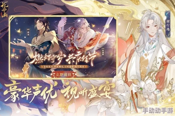 2024年推荐：好玩的女性向手游大盘点，女生必玩的游戏精选汇总