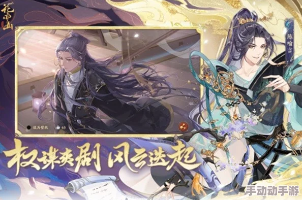 2024年推荐：好玩的女性向手游大盘点，女生必玩的游戏精选汇总