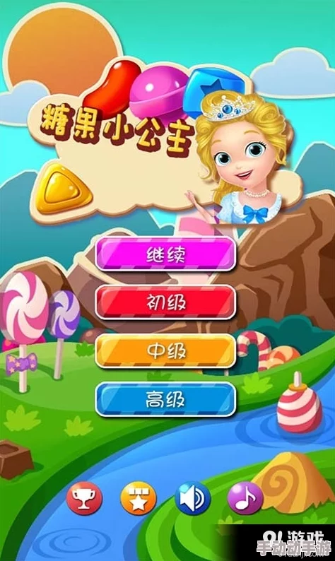2024年精选手机小公主苏菲亚游戏推荐：有趣好玩的苏菲亚公主手游合集