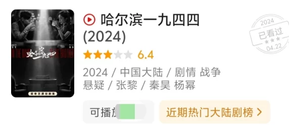 对魔忍浅葱～欲の奴隷娼动漫最新动态：新角色曝光与剧情发展引发粉丝热议，期待更多精彩内容！