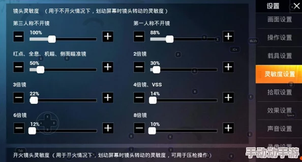 和平精英高手必备:四指操作键位布局推荐及优化技巧详解 和平精英高手必备:四指操作键位布局推荐及优化技巧详解
