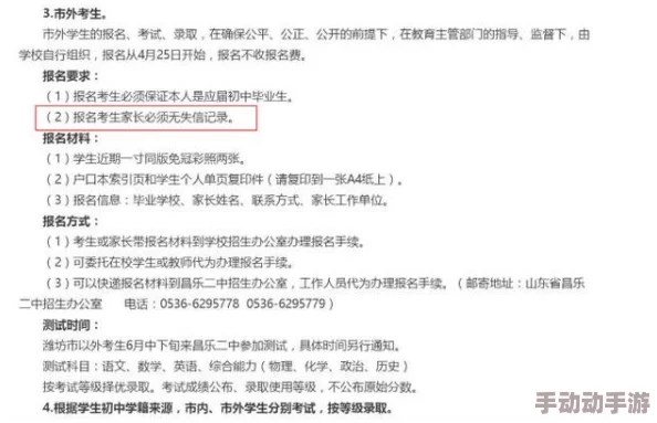 禁处动态图:震撼曝光!网络热传的禁忌画面引发社会广泛关注与讨论,背后真相令人瞩目! 禁处动态图:震撼曝光!网络热传的禁忌画面引发社会广泛关注与讨论,背后真相令人瞩目!