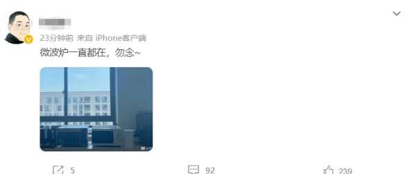 禁处动态图:震撼曝光!网络热传的禁忌画面引发社会广泛关注与讨论,背后真相令人瞩目! 禁处动态图:震撼曝光!网络热传的禁忌画面引发社会广泛关注与讨论,背后真相令人瞩目!