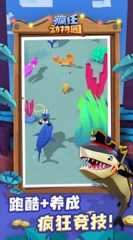 2024年最受欢迎的动物园主题手游排行:探索哪款动物园游戏更好玩大全 2024年最受欢迎的动物园主题手游排行:探索哪款动物园游戏更好玩大全