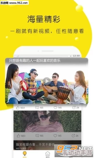 一级做a爰视频免费观看2019：全新更新，带你体验更精彩的内容与互动乐趣！