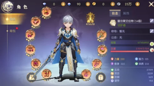 天启圣源游戏中哪个职业最强？详细解析与对比