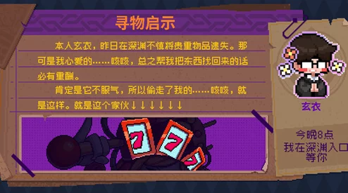 探索霓虹深渊无限：狠心糖的作用与效果全面解析