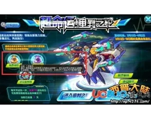 西普大陆技能石全面获取攻略：多种方法助你轻松收集技能石