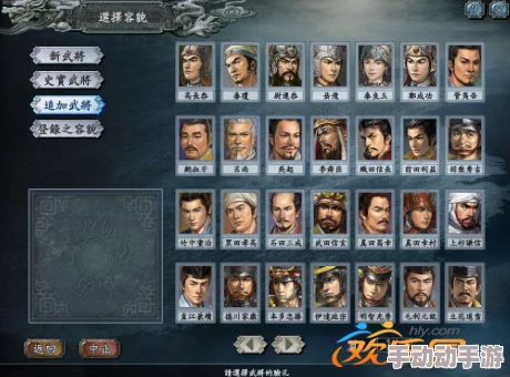 三国志10游戏中备受玩家喜爱的十大神将分别是谁