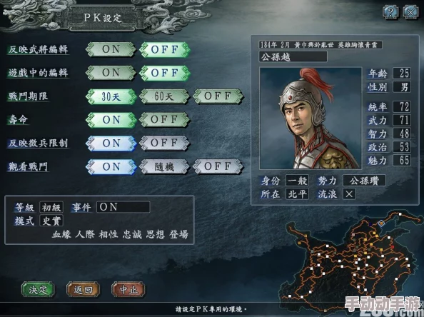 三国志10游戏中备受玩家喜爱的十大神将分别是谁