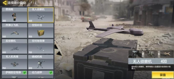 《使命召唤9》游戏深度解析：技能、武器连杀奖励机制与使用策略