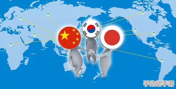 日本 欧美 亚洲 经济合作新动向：三大洲携手推动全球贸易新格局，影响深远！