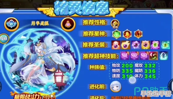 西普大陆全面攻略：萌新必备入门指南——精灵高效捕捉教学详解