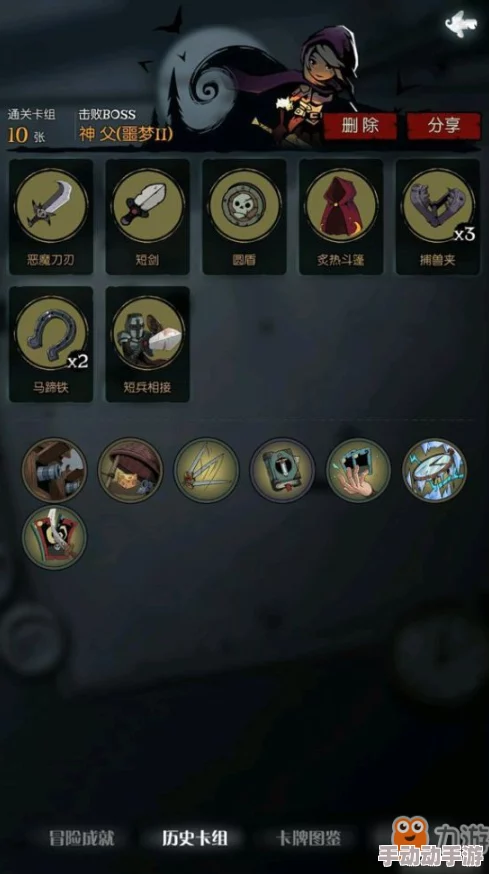 《月圆之夜》S5新赛季附着流玩法深度攻略及技巧全面介绍